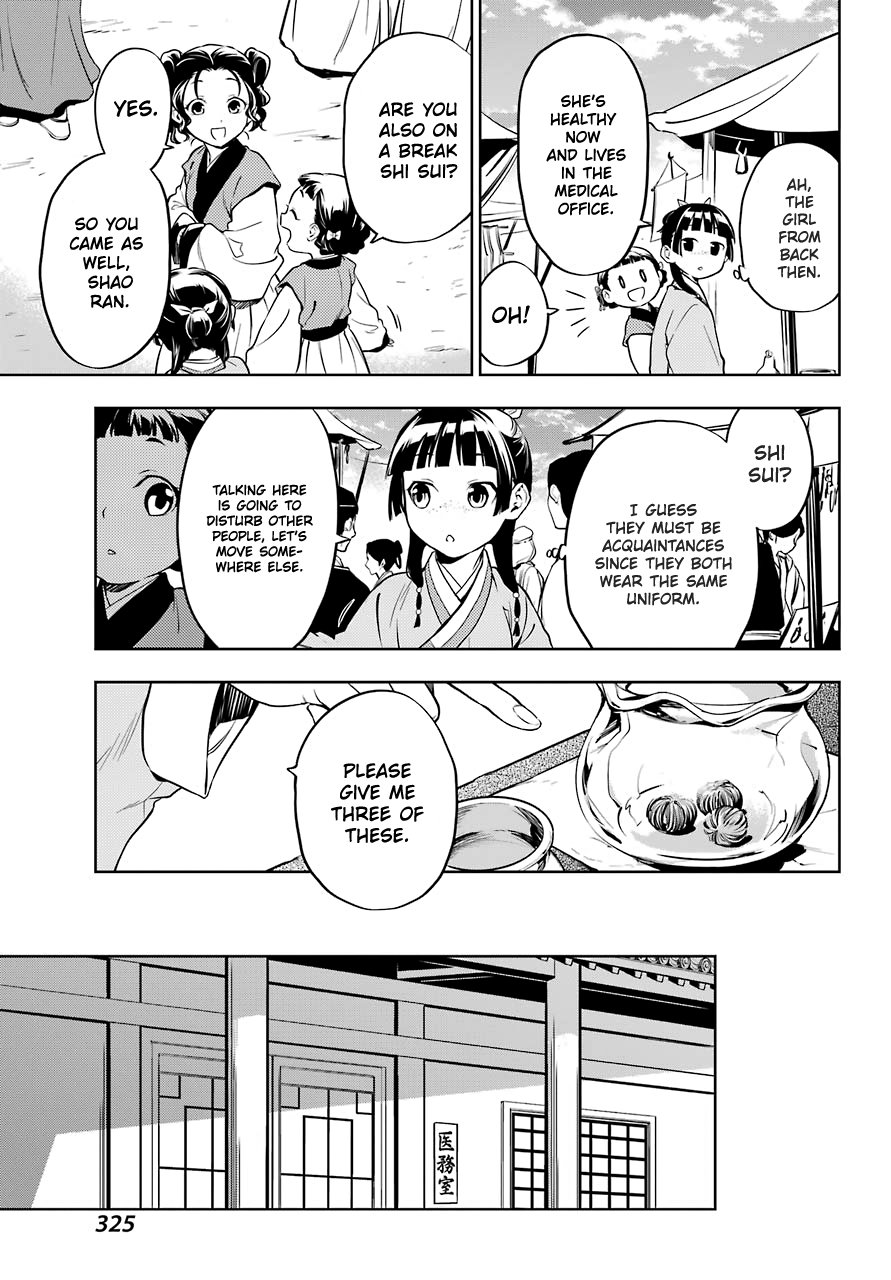 The Apothecary Diaries, Chapter 43.1 image 15